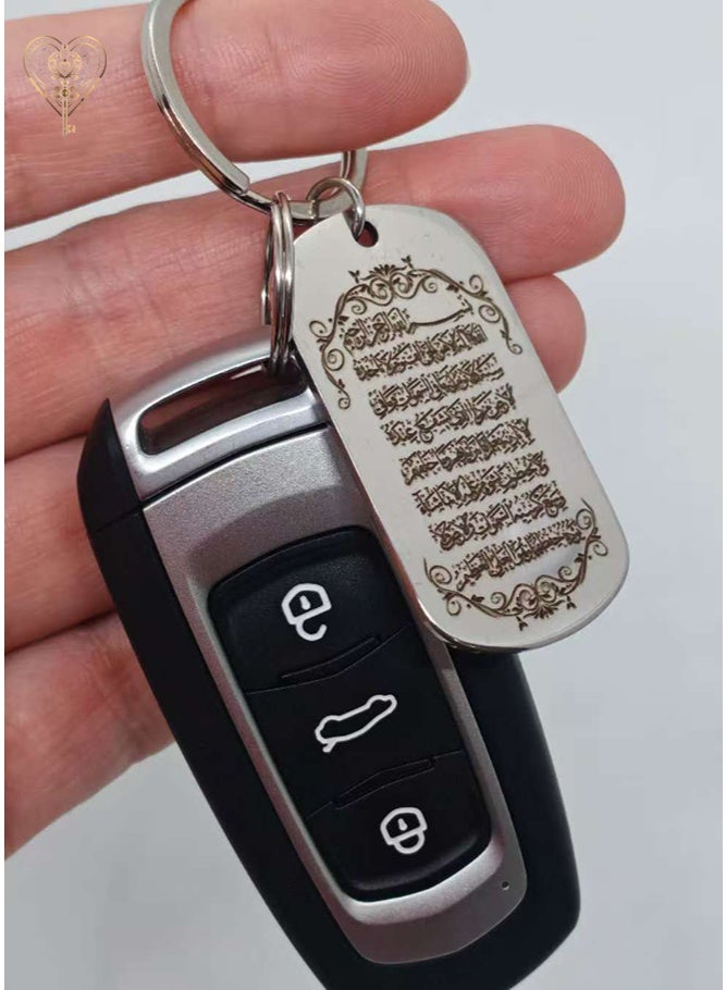 KeyAmor Premium Islamic Keychain – Ayat Al Kursi Stainless Steel Engraved Pendant – Muslim Gift Key Ring – Fancy Luxury Box - Image 3
